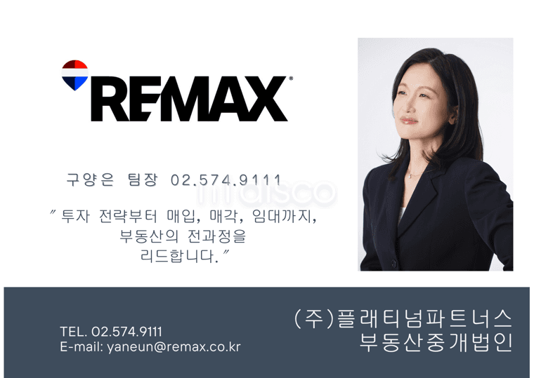 상업용 부동산 전문 📞 02-574-9111 1