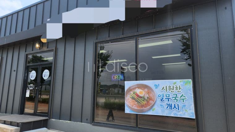 덕기동 대로변 김밥 분식점 임대 6