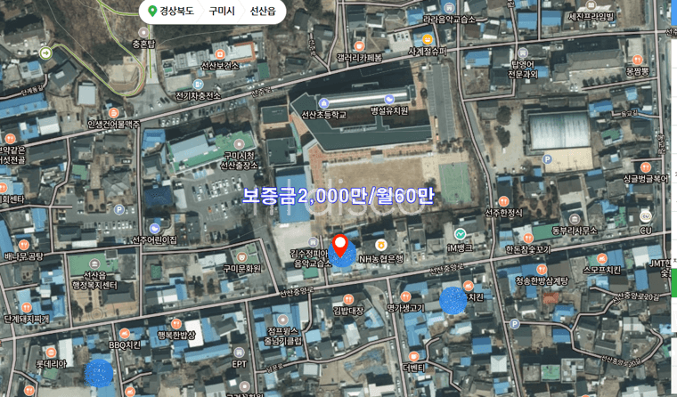 선산초등학교 정문앞 문구점 월세
