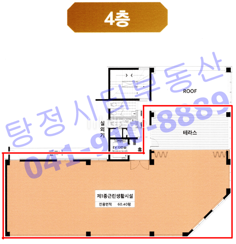1만세대 항아리 상권 코너 상가, 4층 전체 사용, 병원 학원 추천자리 2