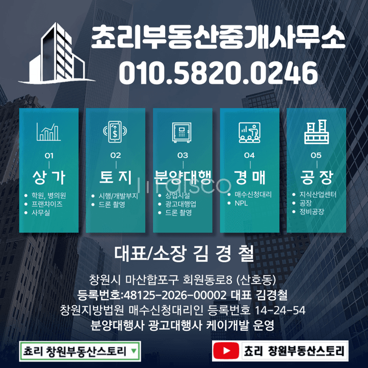 중동 1층 13평 무권리상가