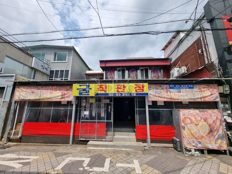 연신내역 3분, 1층 2층 상가점포, 위치좋음 1