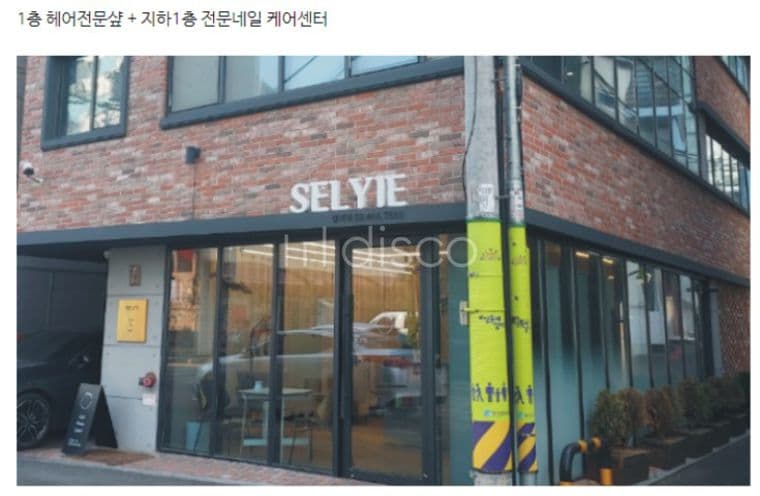 무권리 성수동 핫플 내부연결 복층상가 10