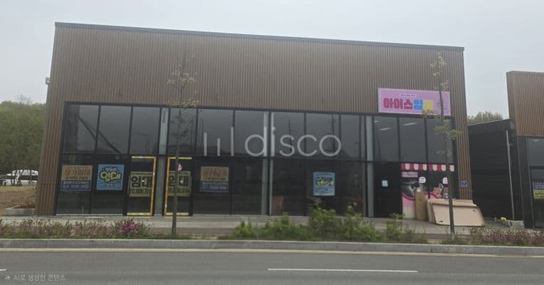 아파트앞 메인4거리옆상가,슬세권상가,마라탕추천