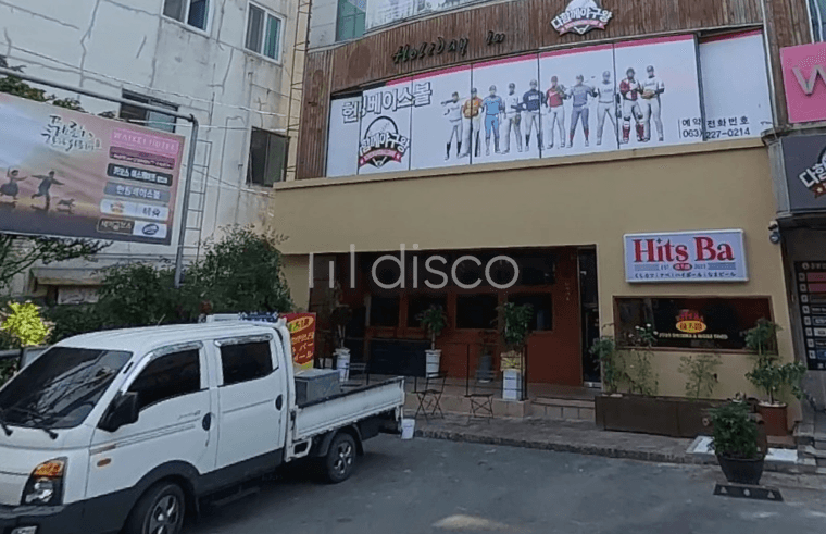 전북대 대학로 앞마당 있는 술집상가 [브런치,베이커리카페추천]