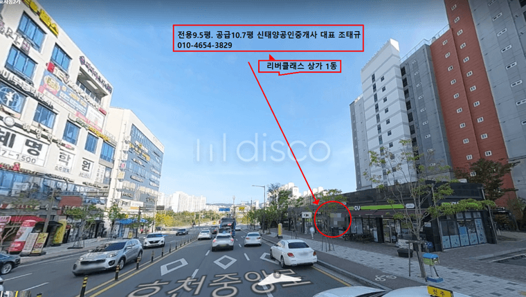전용9.5평. 효천지구(전주효천리버클래스) 아파트  단지 상가임.