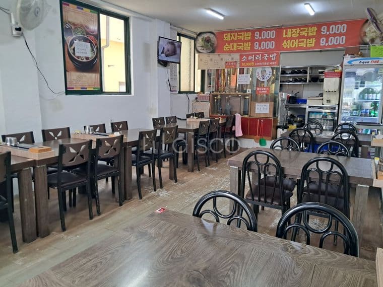 장목국밥 임대 1