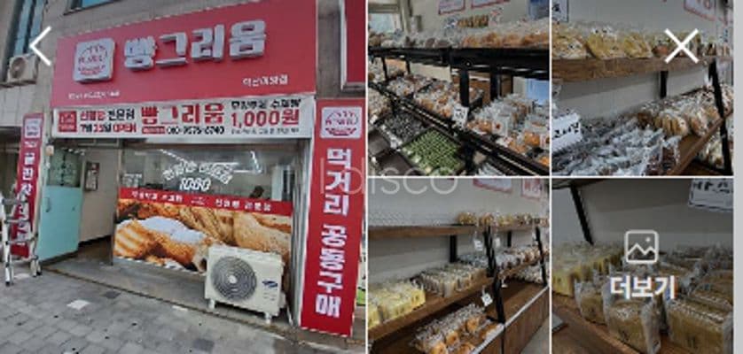 익산시 어양동 어양 현대아이파크아파트앞 1층 상가 임대, 보 1,000만/월66만
