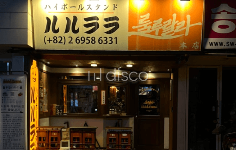 일반상가 2