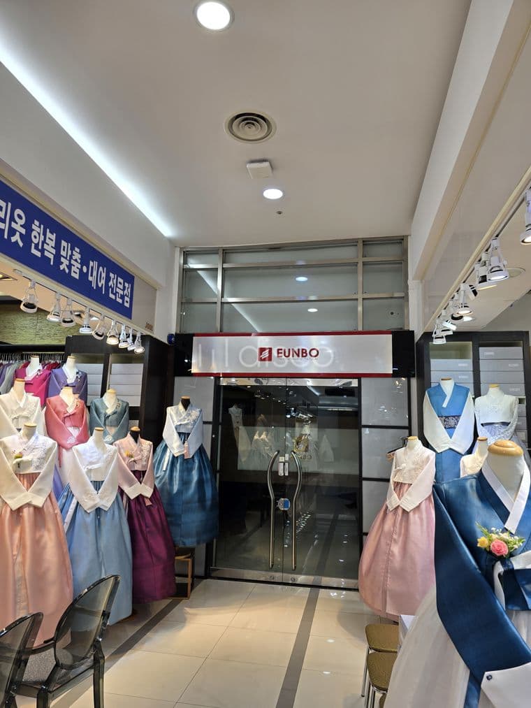 인의동 효성주얼리시티 상가 2