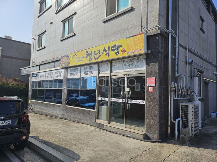 //법원앞 식당가 1층 상가 임대.