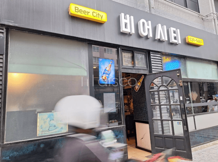 일반상가