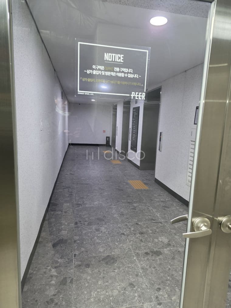 서면 이랜드PEER 지하 1층 일부 임대 9