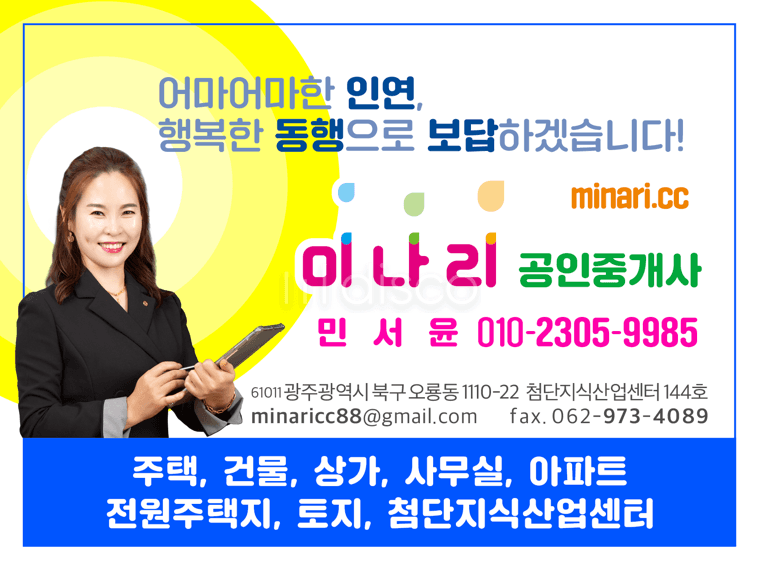 본촌동  2층 전용 약 59평 (대형 평수) 임대 2