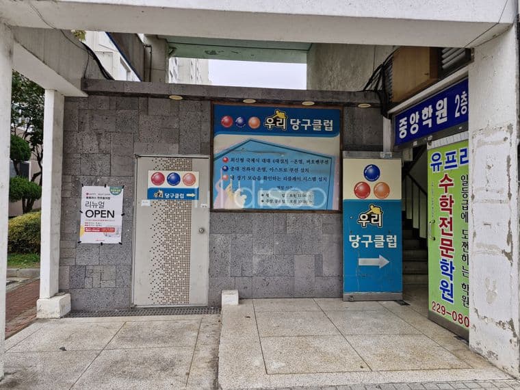 아파트세대 1천세대이상의 안정적 꾸준한 유효수요가 있는 단지내 상가임.  5