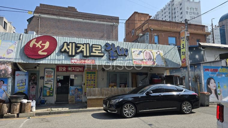 임대] 전주 중화산동 핵심상권! 사우나 앞 노다지 상가 '썬 세계로 갈비' 2