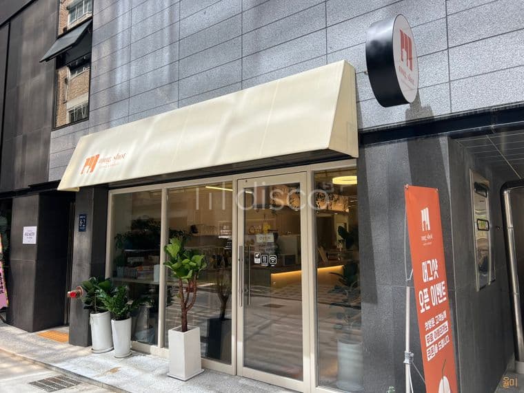 일반상가 3