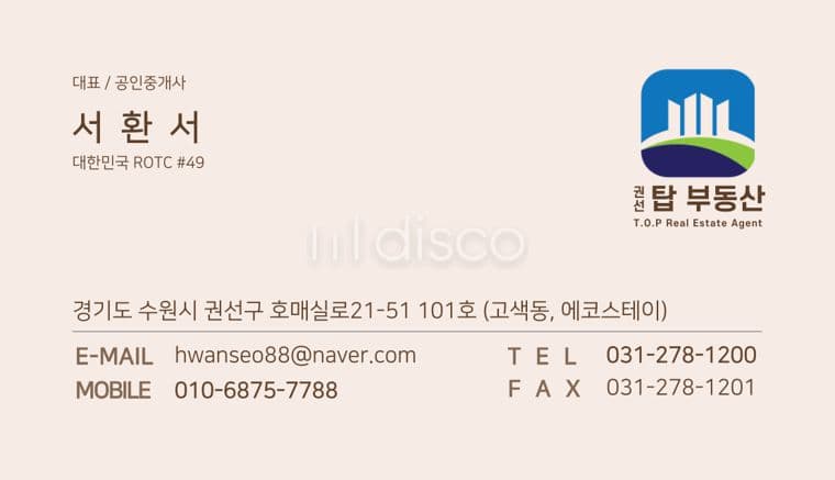 I 입지 가성비 최고 I 사무실, 스튜디오, 독서실 추천 I 4