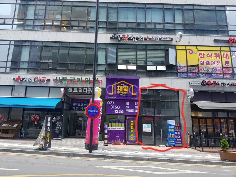 오피스 중심상권