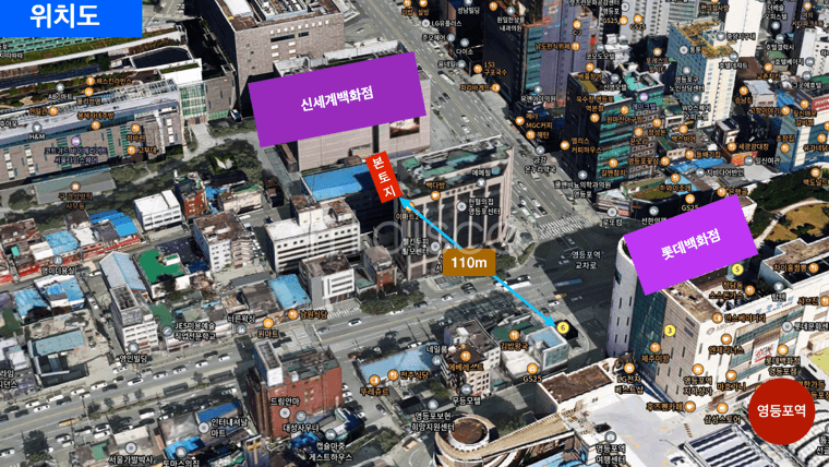 타임스퀘어 3분거리! 단독 통건물, 브랜딩가능건물 2