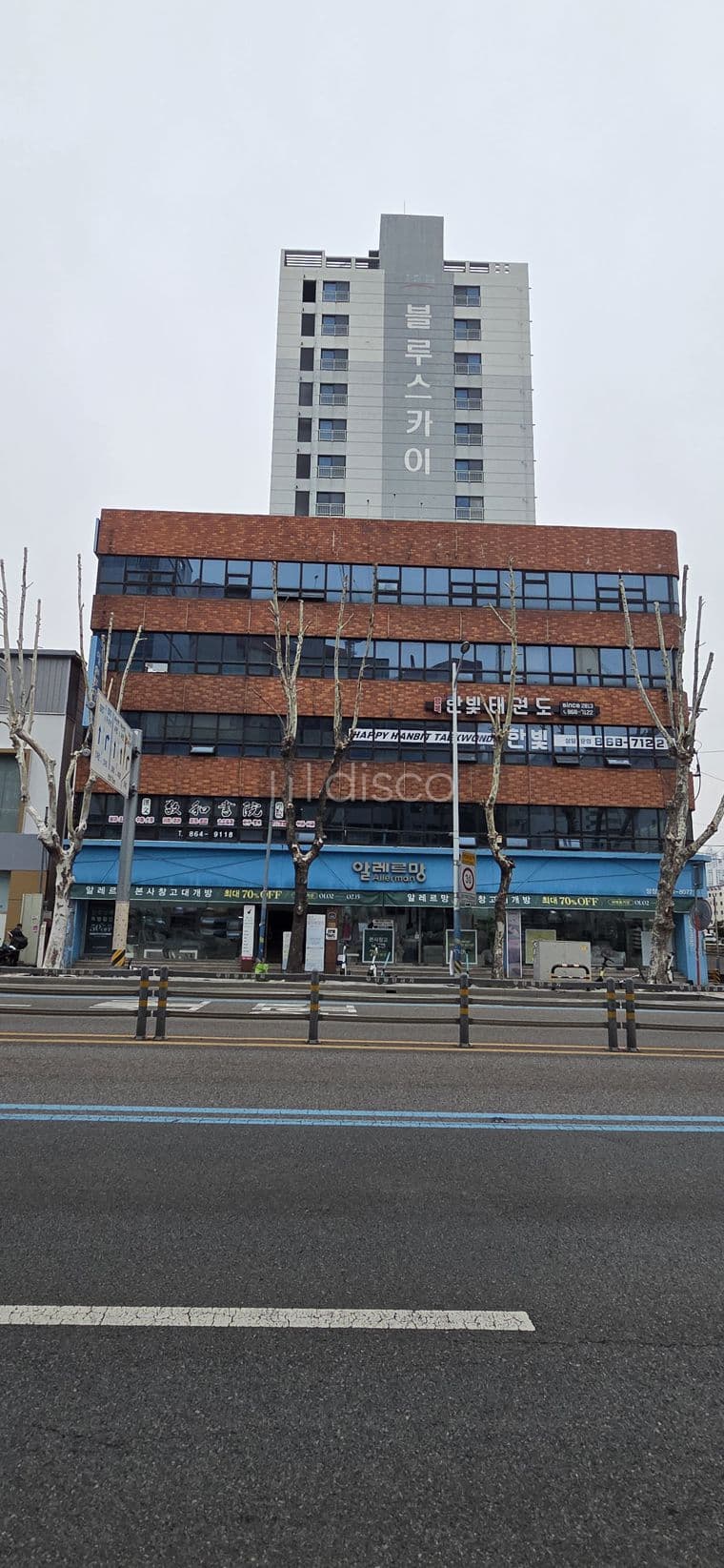 부산 양정동 대로변 조광빌딩 임대 (3층 일부)