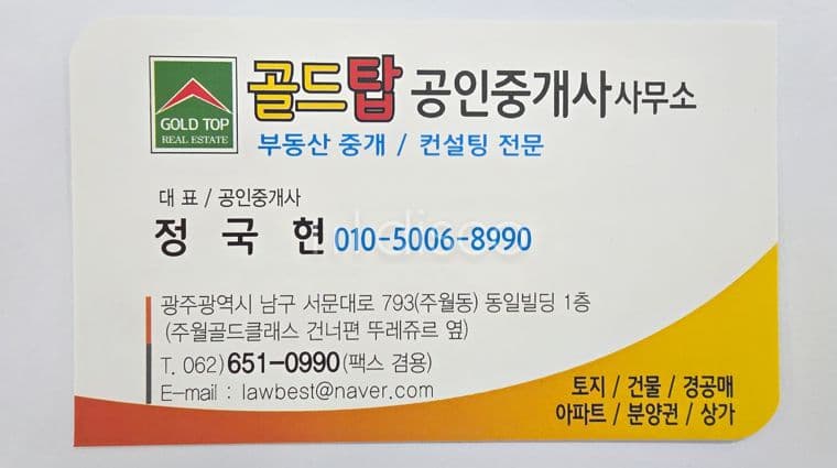 백운광장스트리트푸드존 로컬푸드앞 코너 위치최고