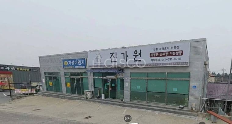 음식점적합, 도로방향으로 1층이예요 1