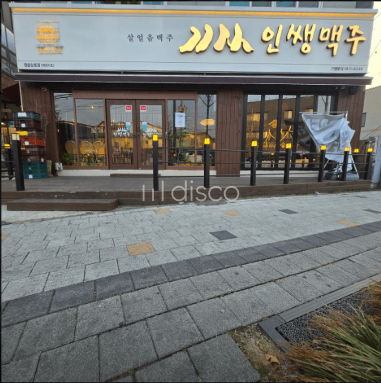 상동 먹자거리 핵심상권! 매출 탄탄한 성업중 