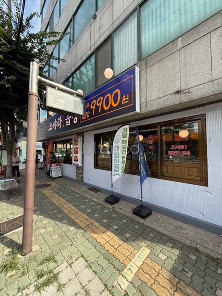 목좋은 대로변 무권리 상가 점포 8