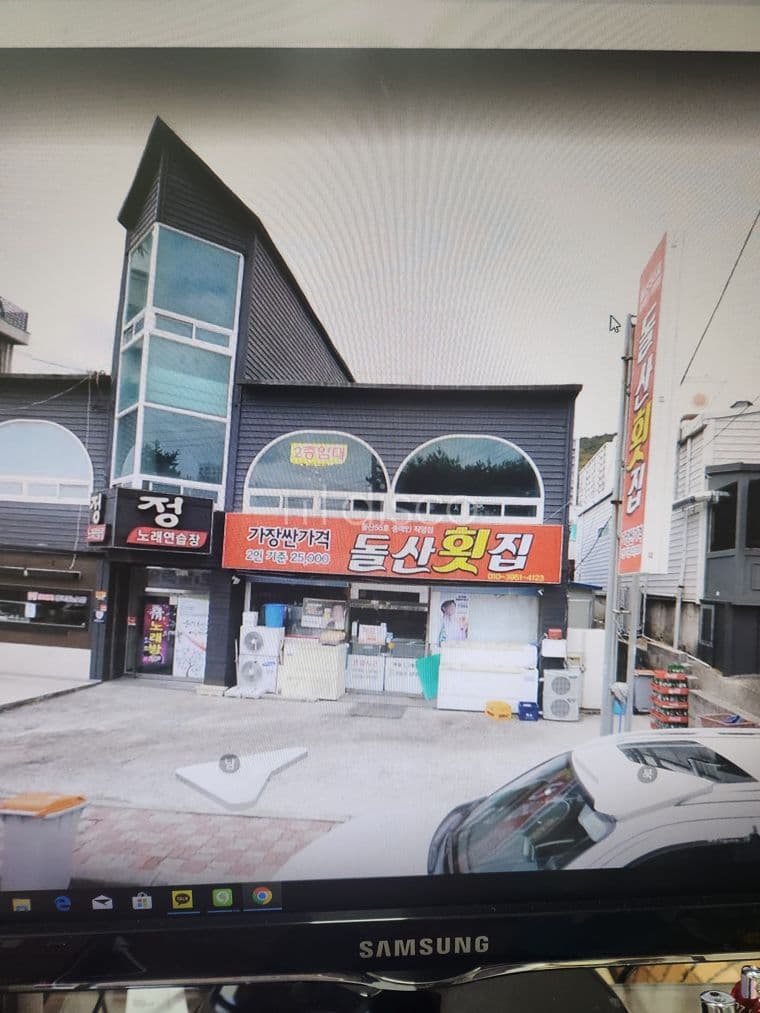 사무실,  성인pc방 등  다용도 가능
