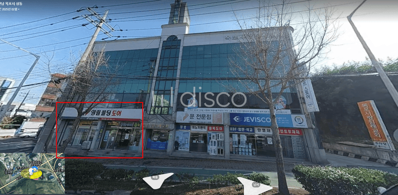 가구점 / 페인트 / 여행사 / 보일러 / 설비  2
