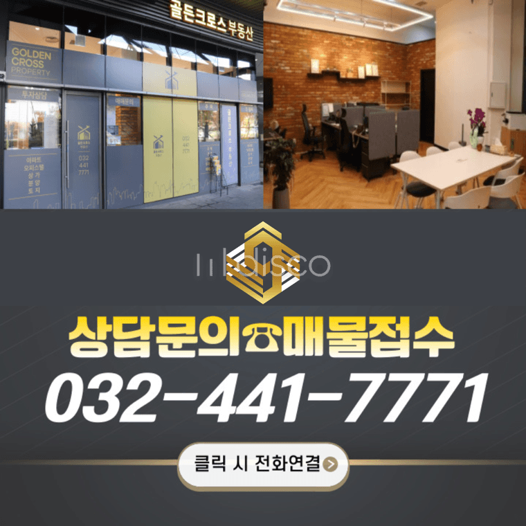 담배권 있는 역세권 대로변 상가 8