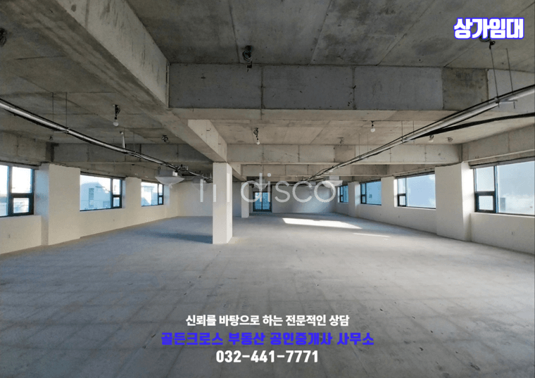 역세권 도보 상권 중심상가  3