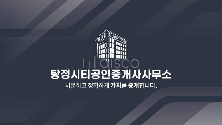 아파트 단지 정문 앞 학원 입점 확정 상가 학원 추천 2