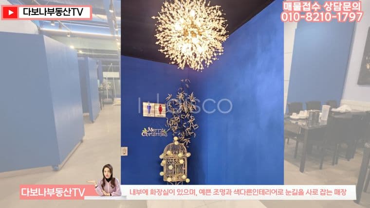 타지에서도 찾아오는 먹자상권 1층 전면 50평 상가임대  1