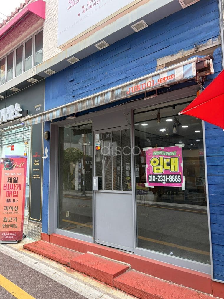 ✨ 부산대 상권의 새로운 시작을 함께할 상가 11