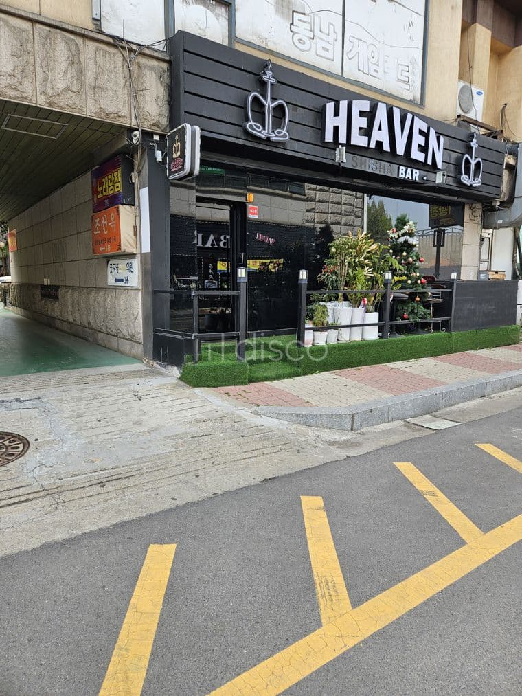 빠