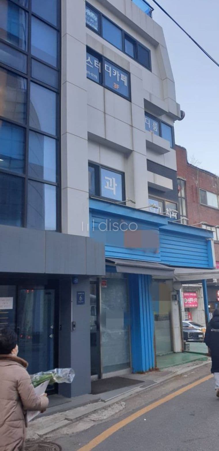 일반상가 1