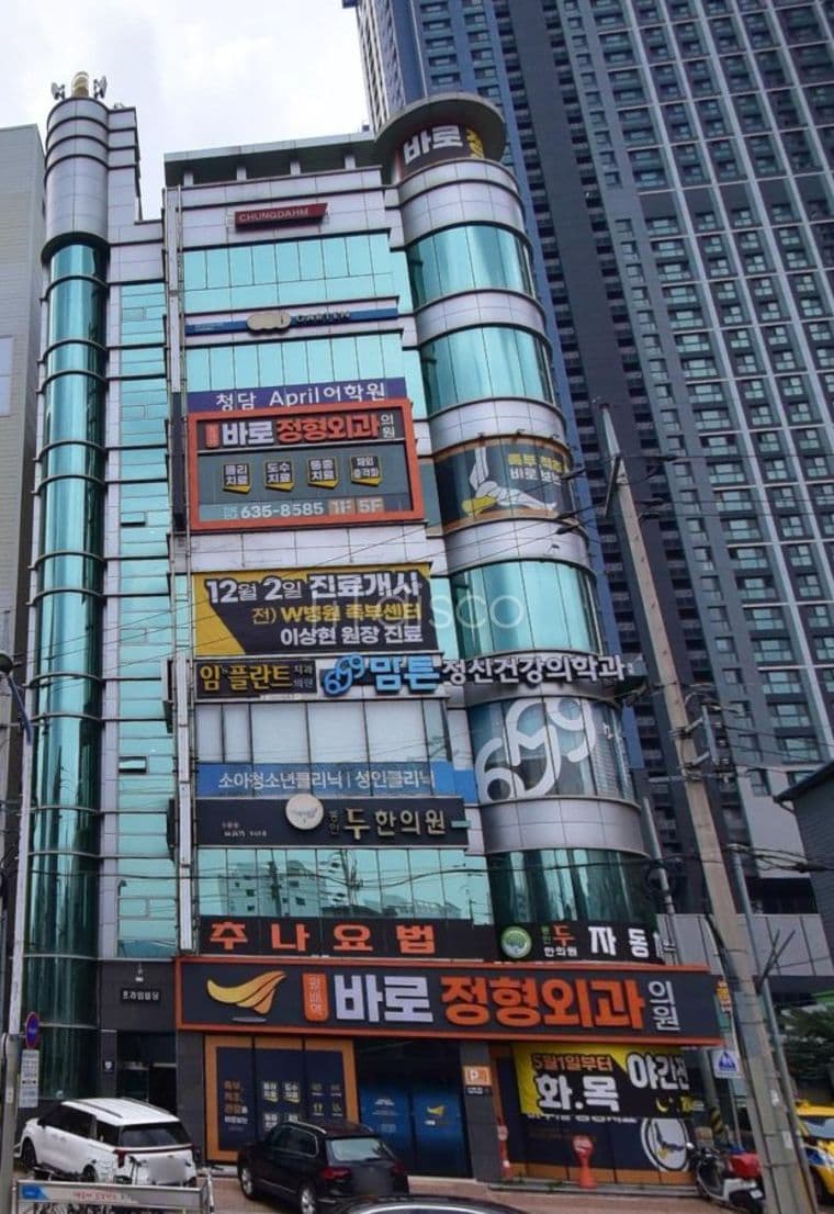 무권리 초역세권 월배역바로앞 병의원 학원 유동인구풍부 