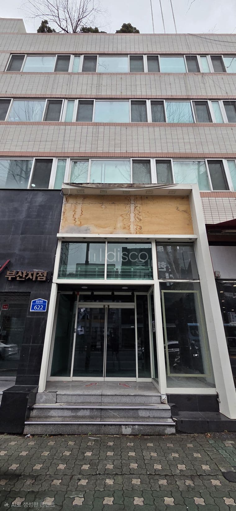 범천동 856-4번지 (주)동서 건물 임대(1층)