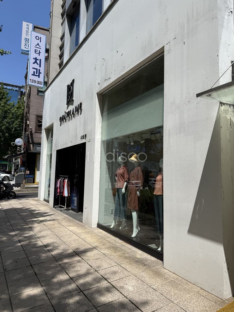 개포동 포이사거리 바로 앞 코너 건물 지하1층 상가 임대 3