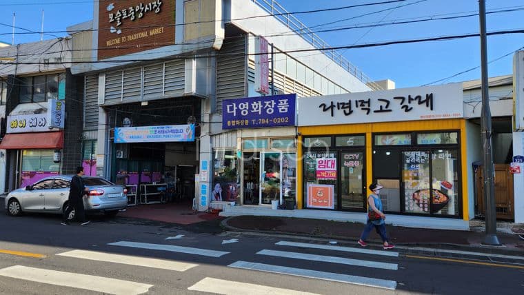 대정읍 하모리 시계탑 인접 상가 임대 1