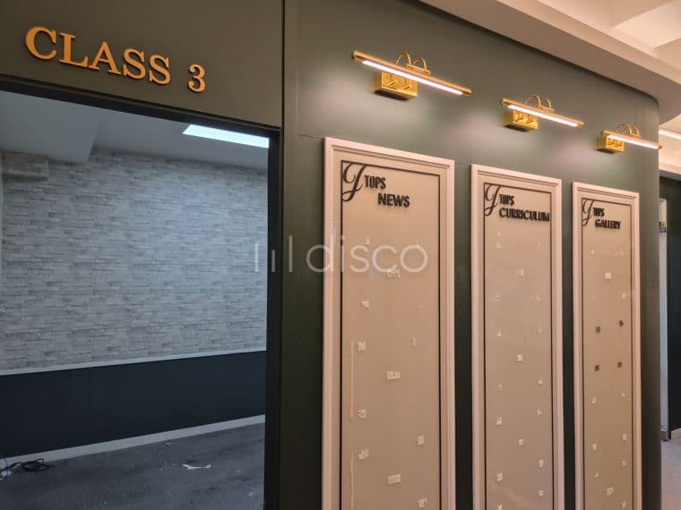 3층 학원 추천│학교·아파트 인접│소유주 직접소통 5