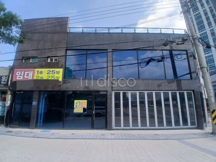 송학동 4거리 코너 1,2층 상가 임대 1
