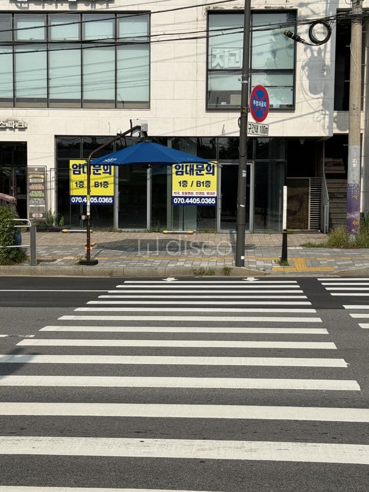 석수역 맞은편 1층 무권리 상가, 강아지 미용실, 동물병원등 추천 1