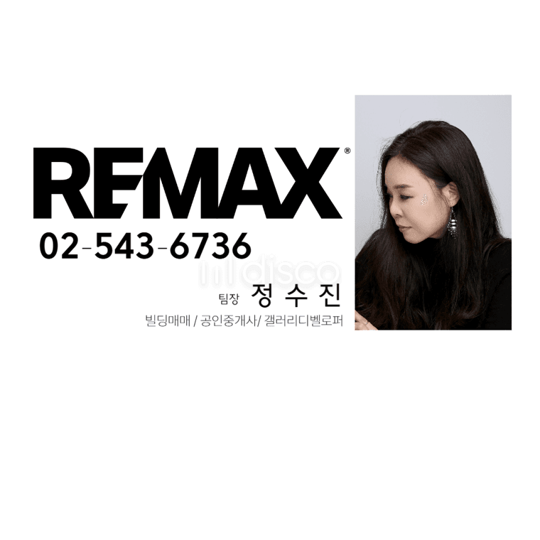 도곡동임대 02-543-6736 1