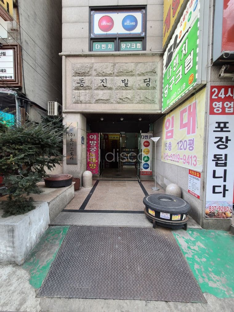 가산디지털단지역 인근 도로변에 위치 4