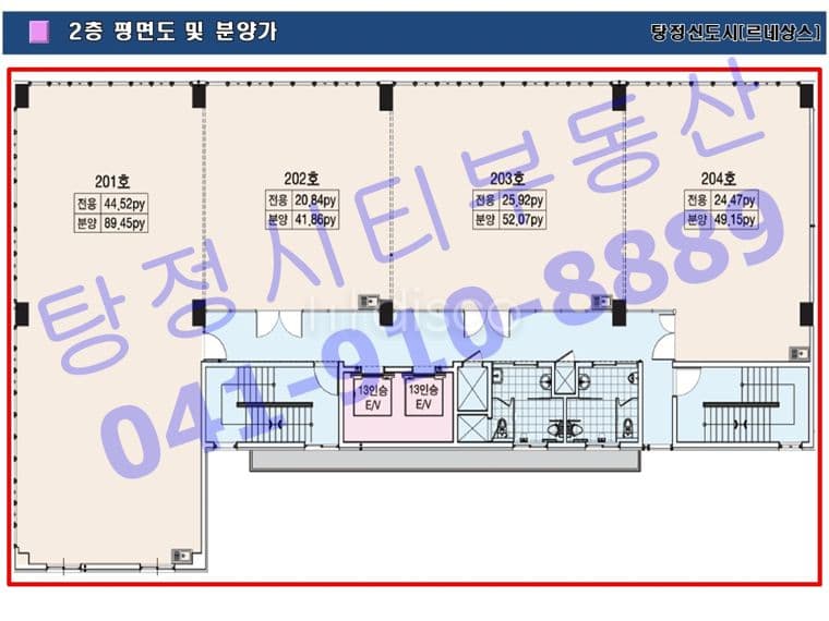 2층 전체 병원 치과 미용실 음식점 등 사용하실 분  2