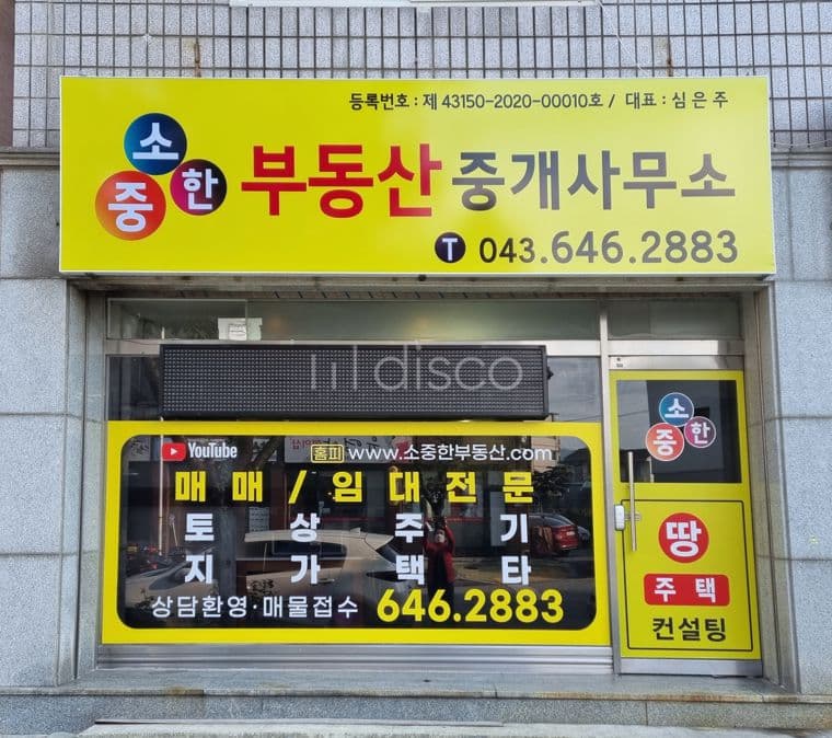 *시내중심가의 대로변 상가건물~^^