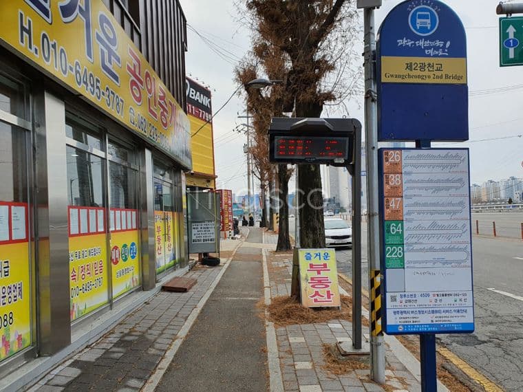 600세대아파트[버스승강장앞]6차선대로변 2